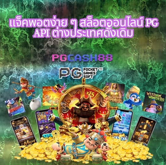แตกดี777